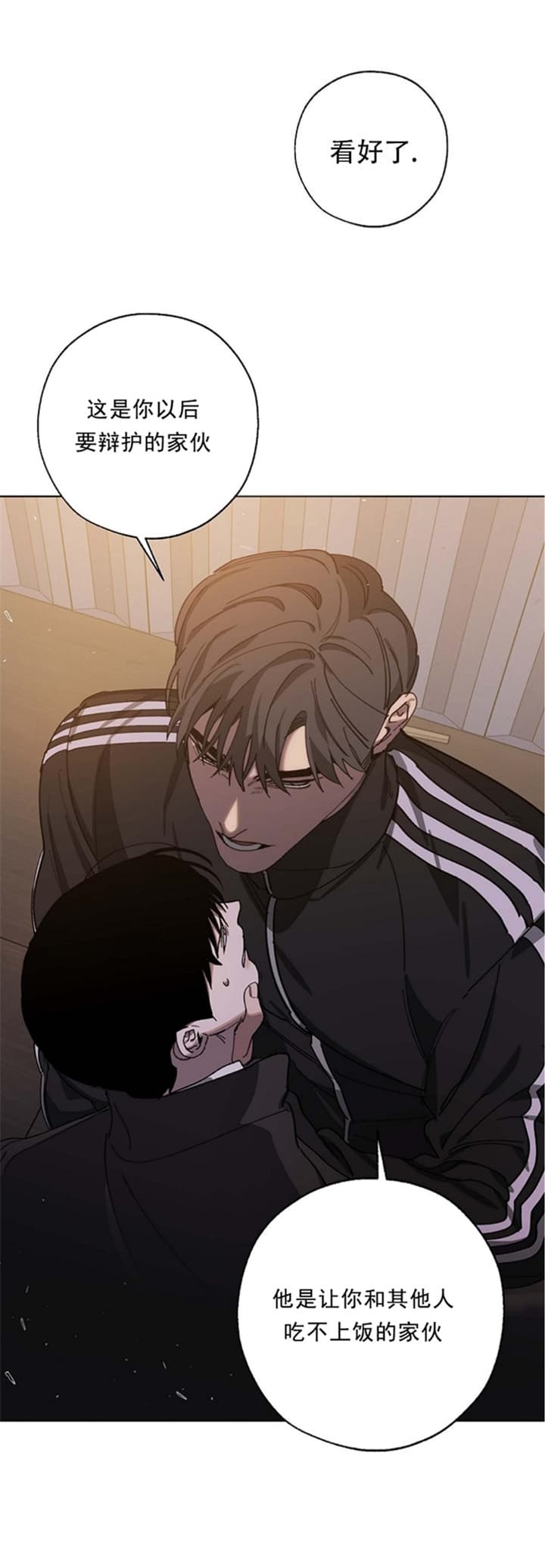 替身天使漫画,第90话1图