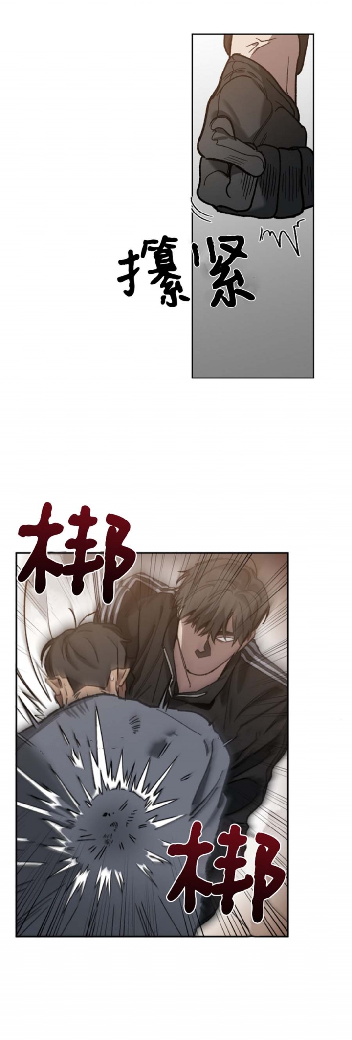 替身天使漫画,第65话1图