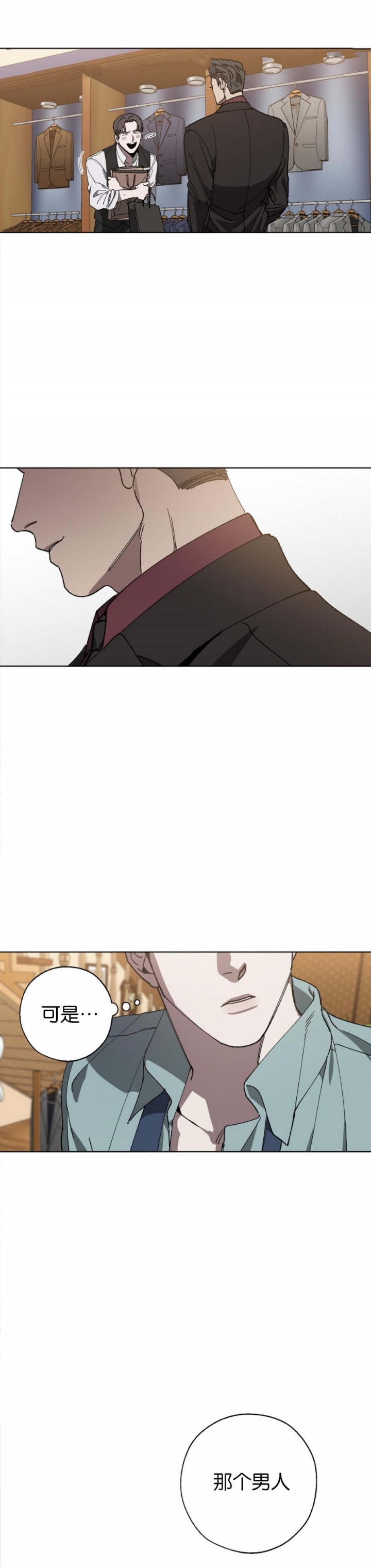 替身天使漫画,第9话1图