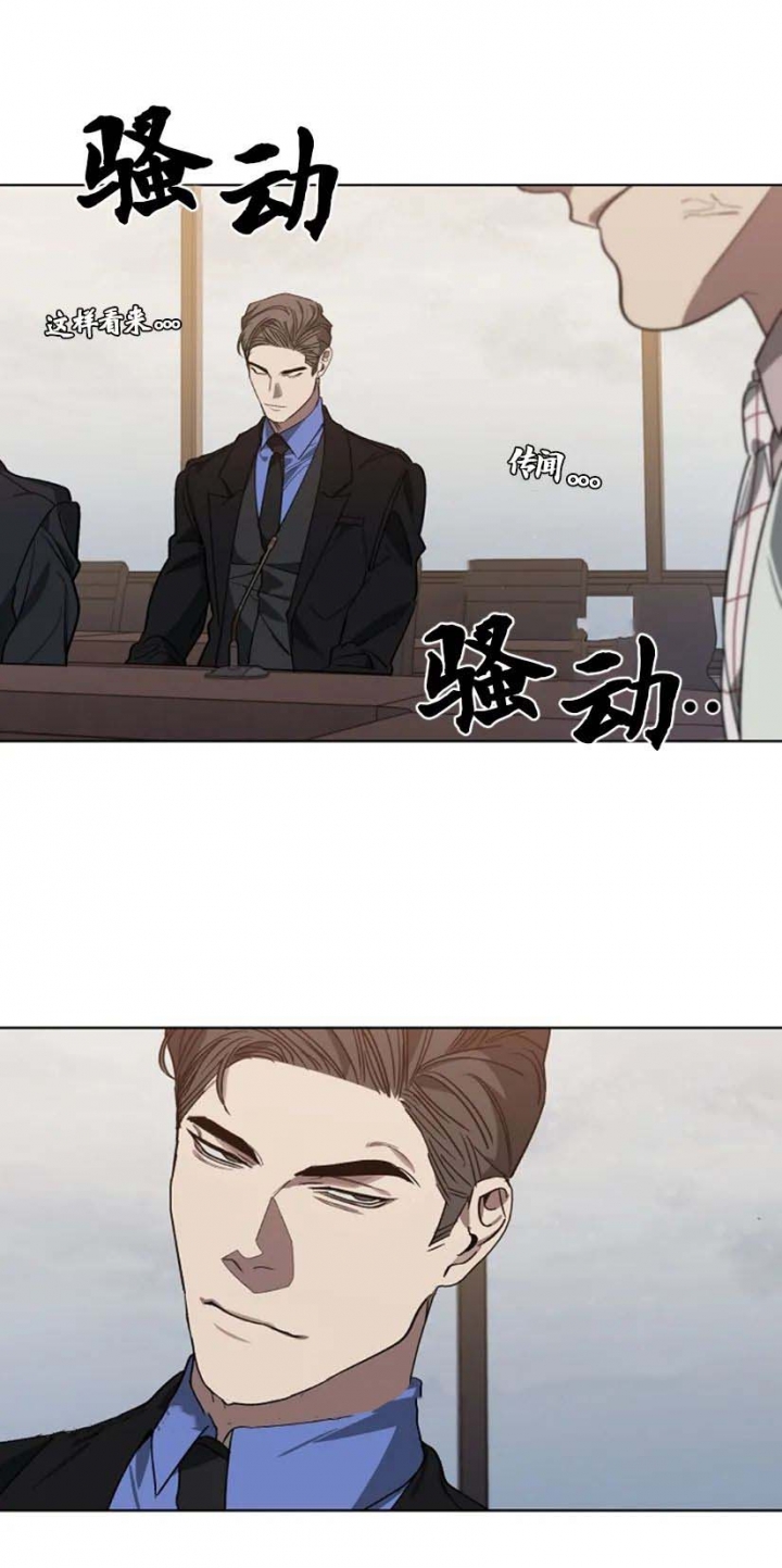 替身天使漫画,第100话2图
