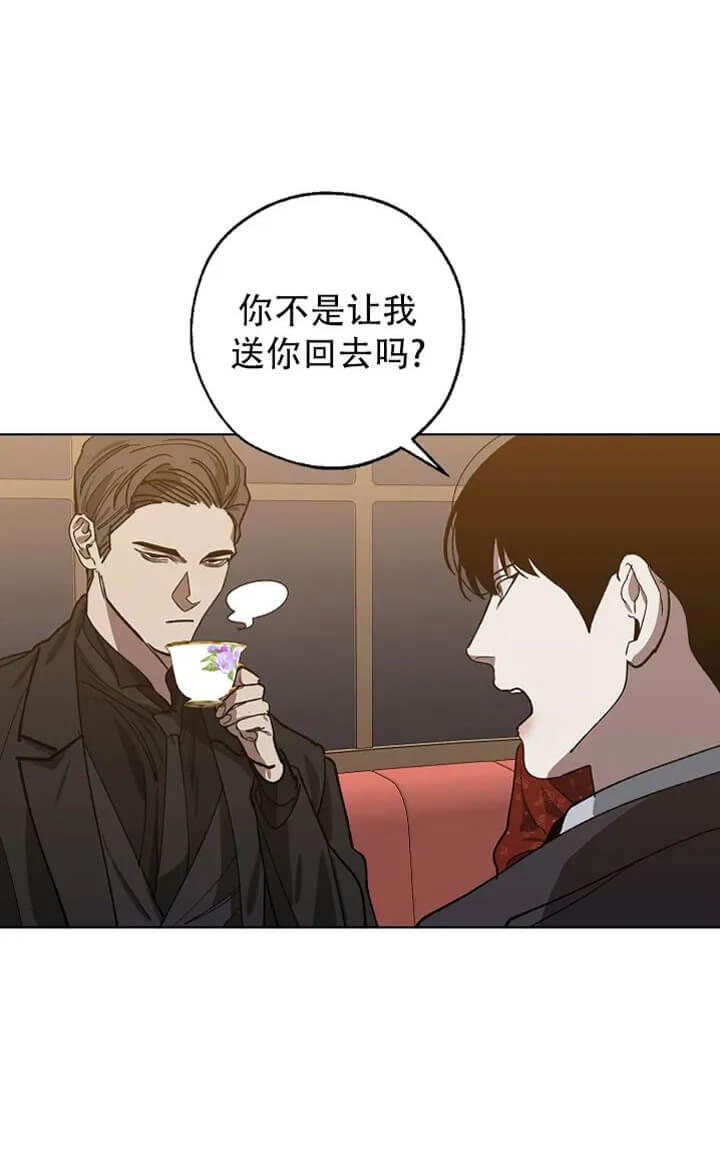 替身天使漫画,第78话2图