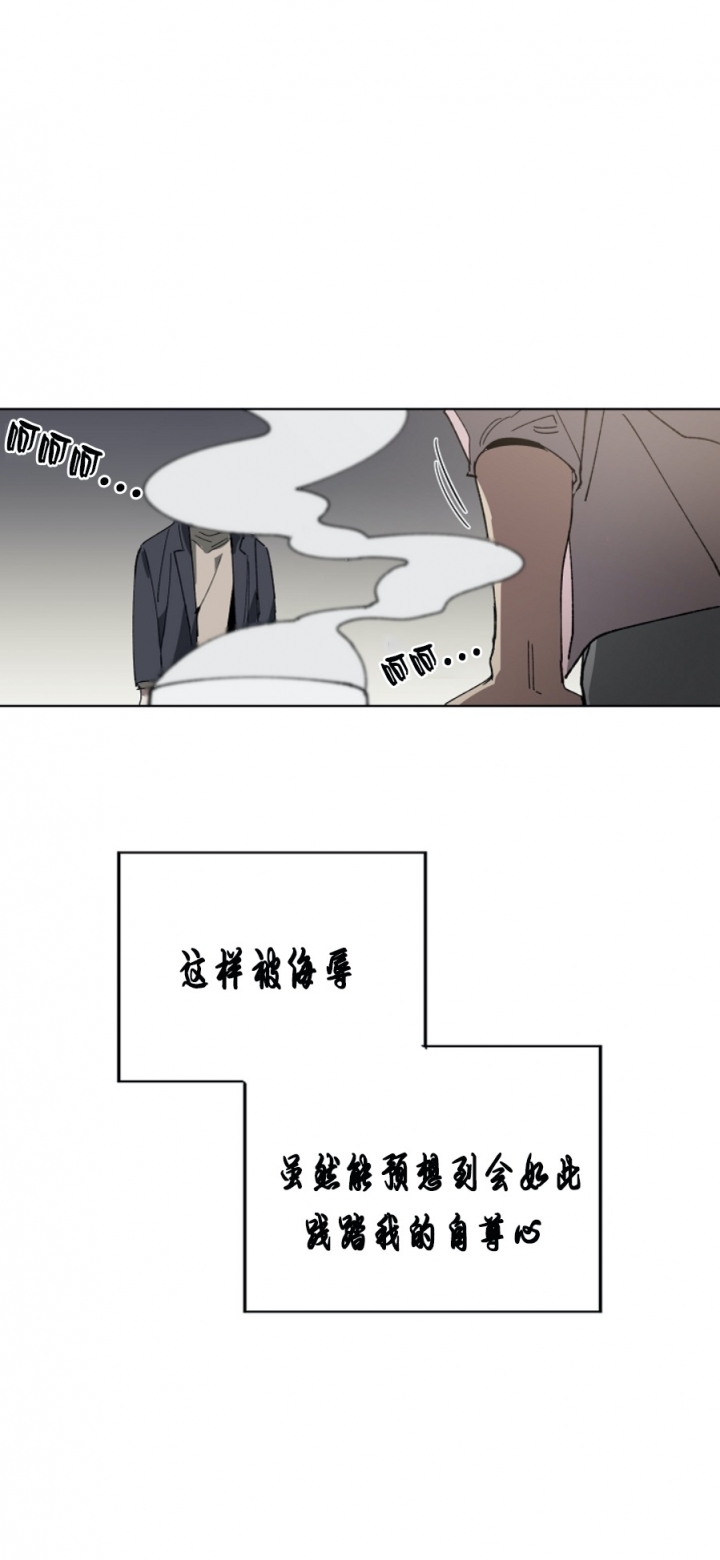 替身天使漫画,第6话1图