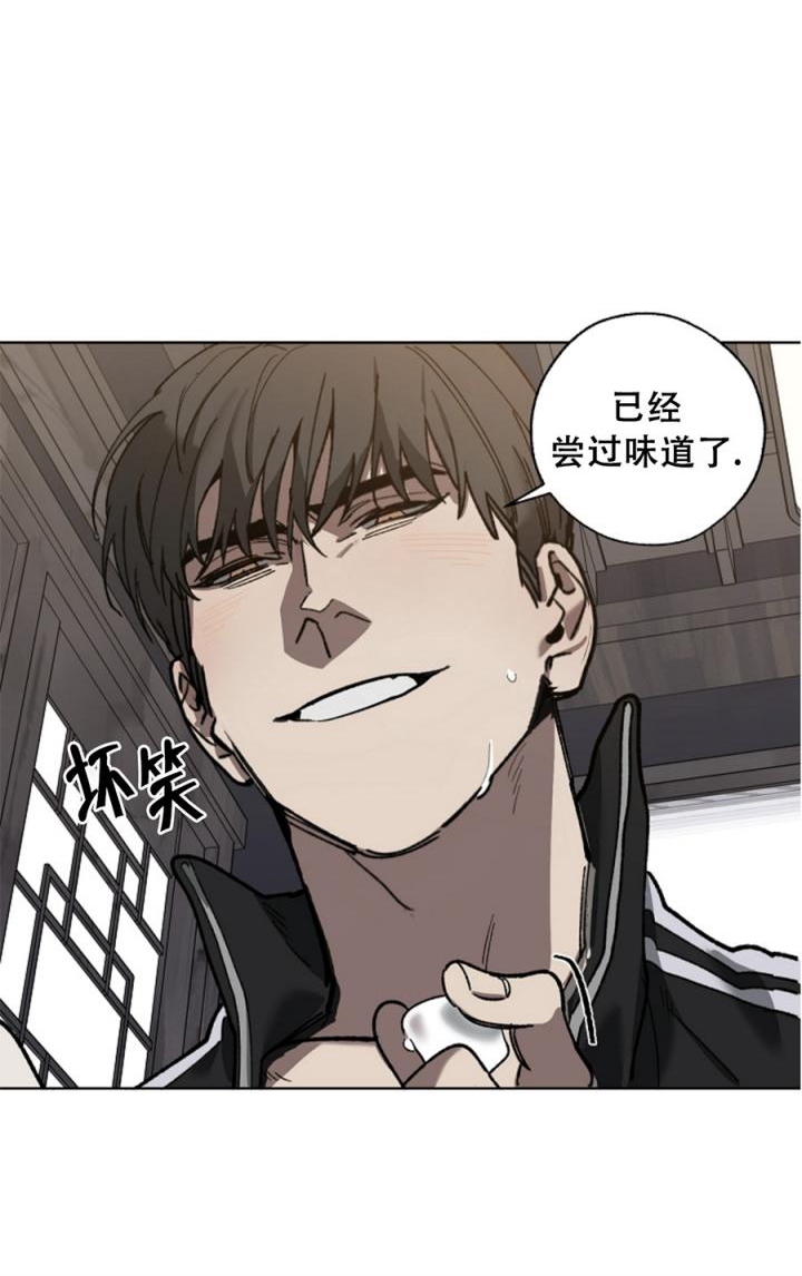 替身天使漫画,第71话1图