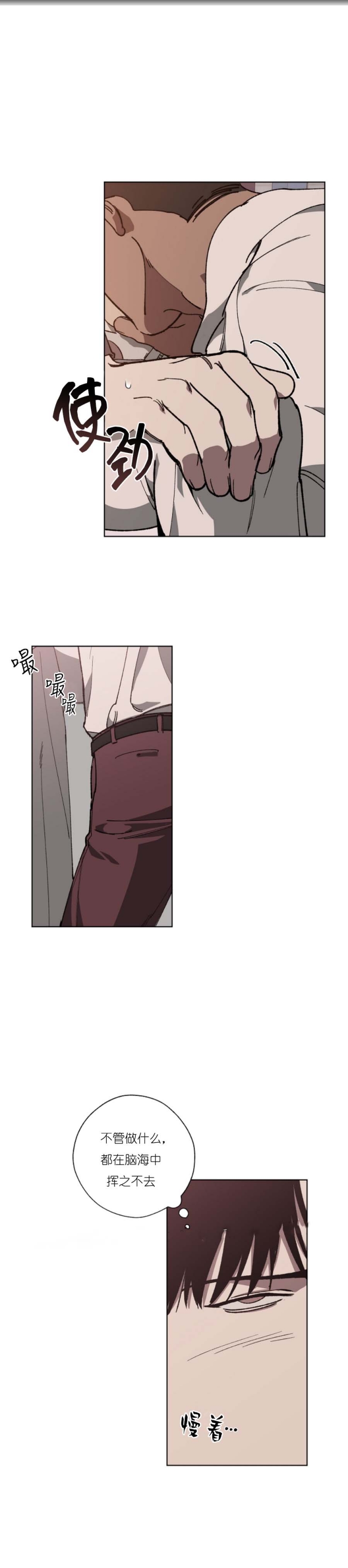 替身天使漫画,第23话2图
