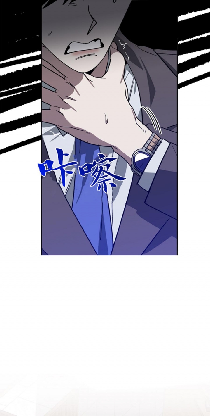 替身天使漫画,第96话1图
