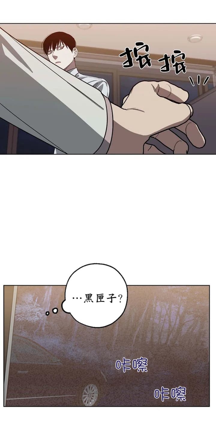 替身漫画,第94话1图