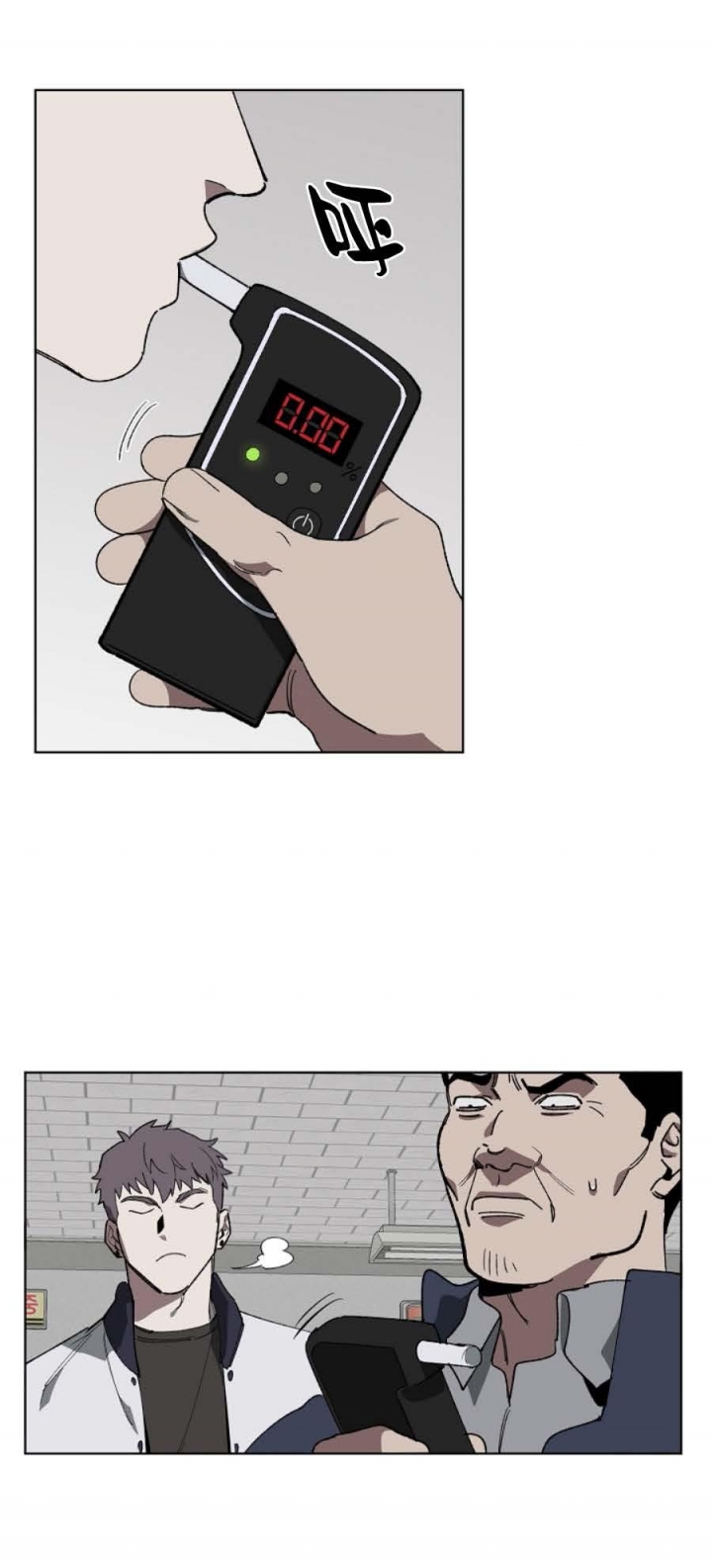替身天使漫画,第19话2图