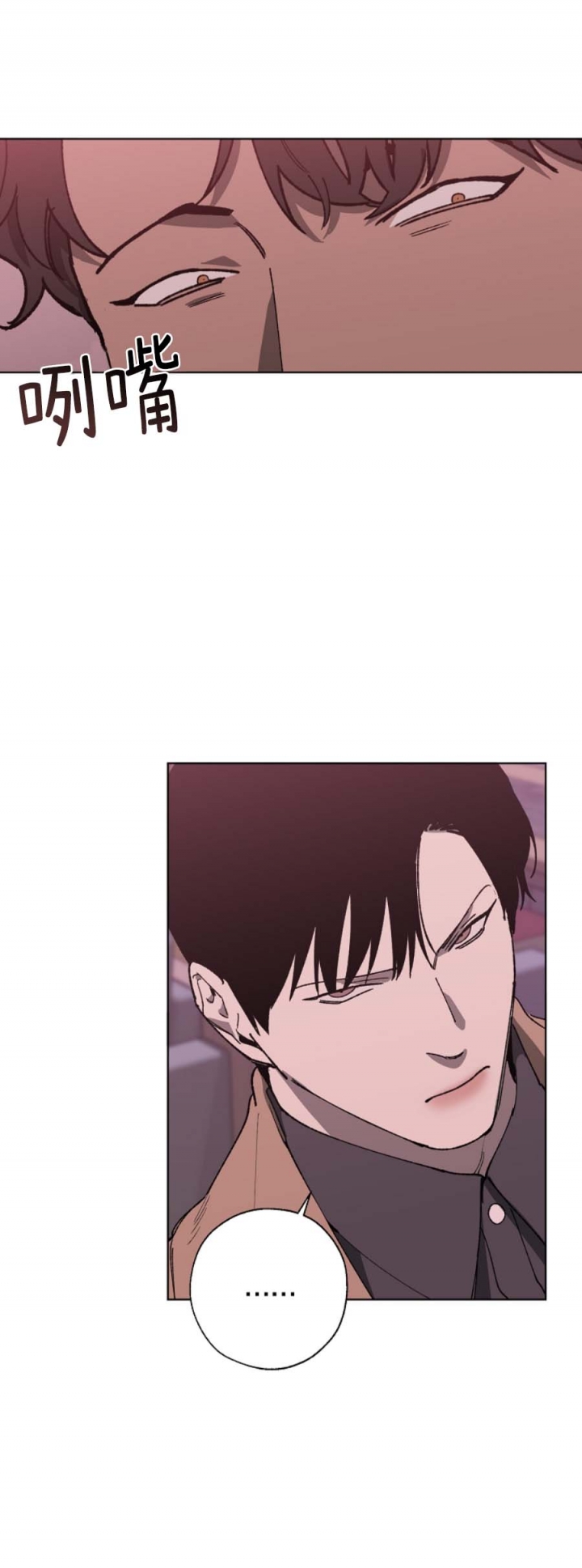 替身漫画,第23话2图