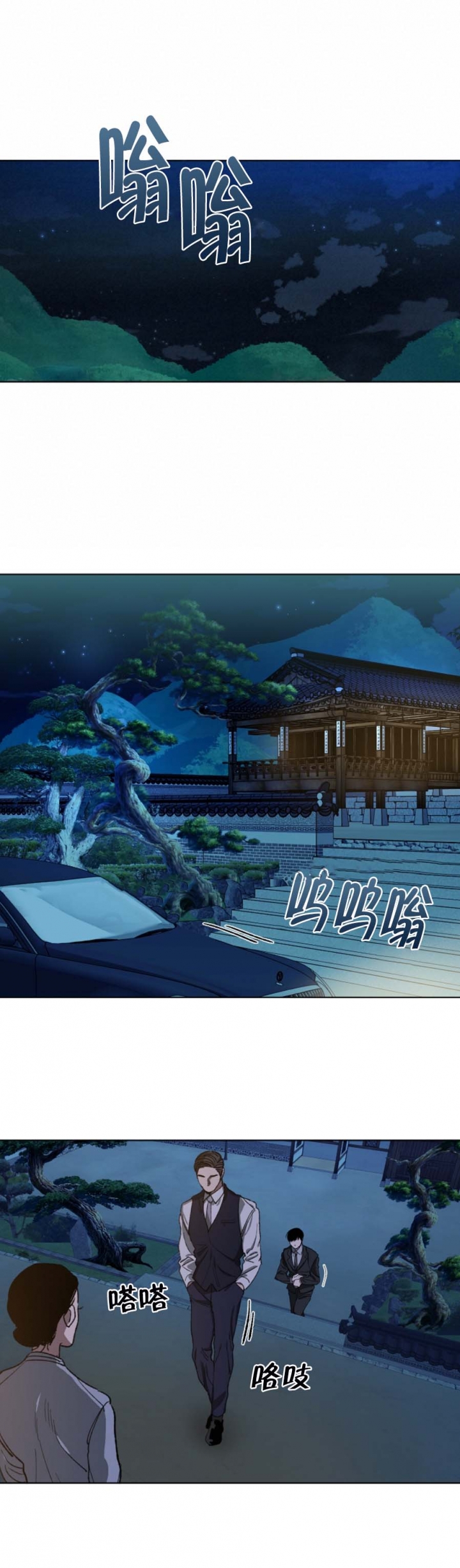 替身天使漫画,第51话1图