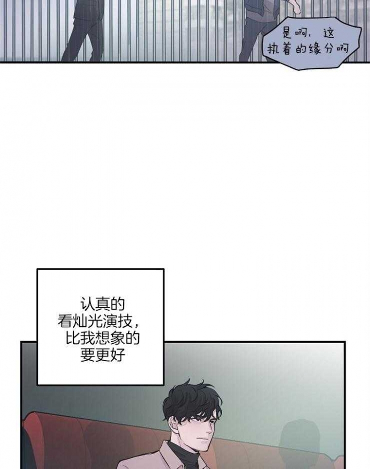 m的写法漫画,第50话1图