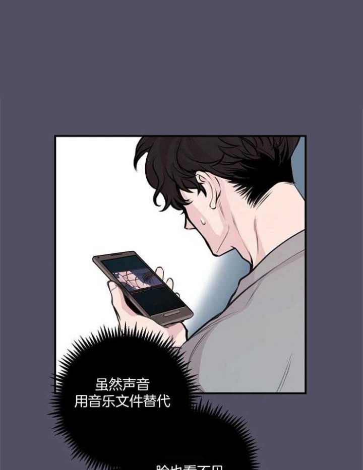 模特的绯闻漫画,第56话1图