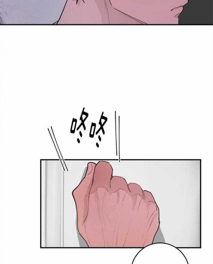 M的绯闻讲什么漫画,第101话2图