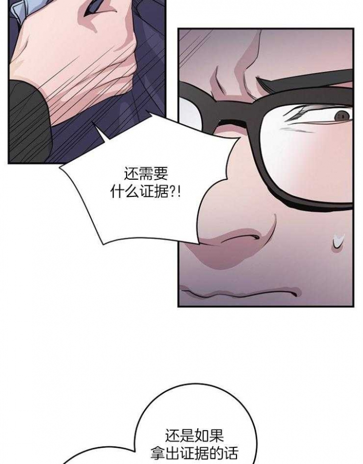 美滞留宇航员完成太空行走漫画,第69话2图