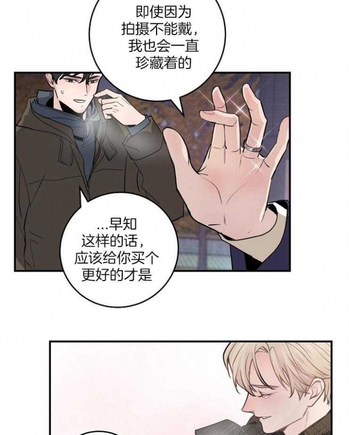 免费小说大全漫画,第85话2图