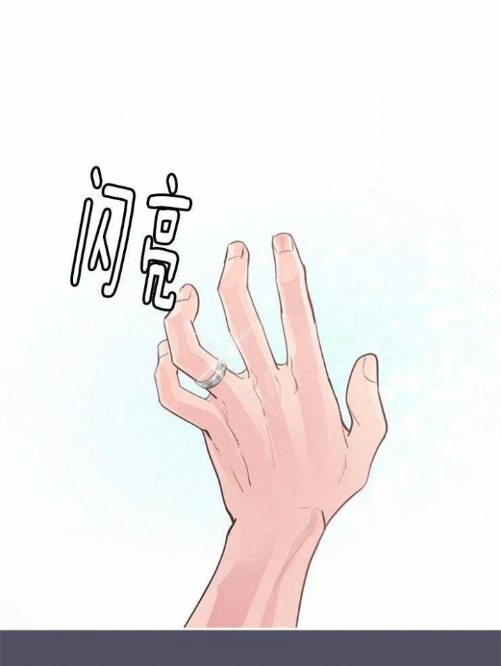 m的绯闻漫名第几章是蒙眼睛漫画,第94话1图