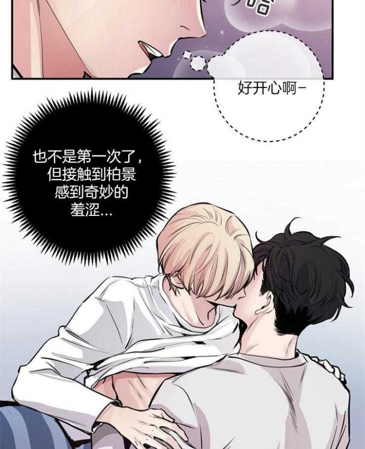 美证实“林肯”号航母离开中东漫画,第64话1图