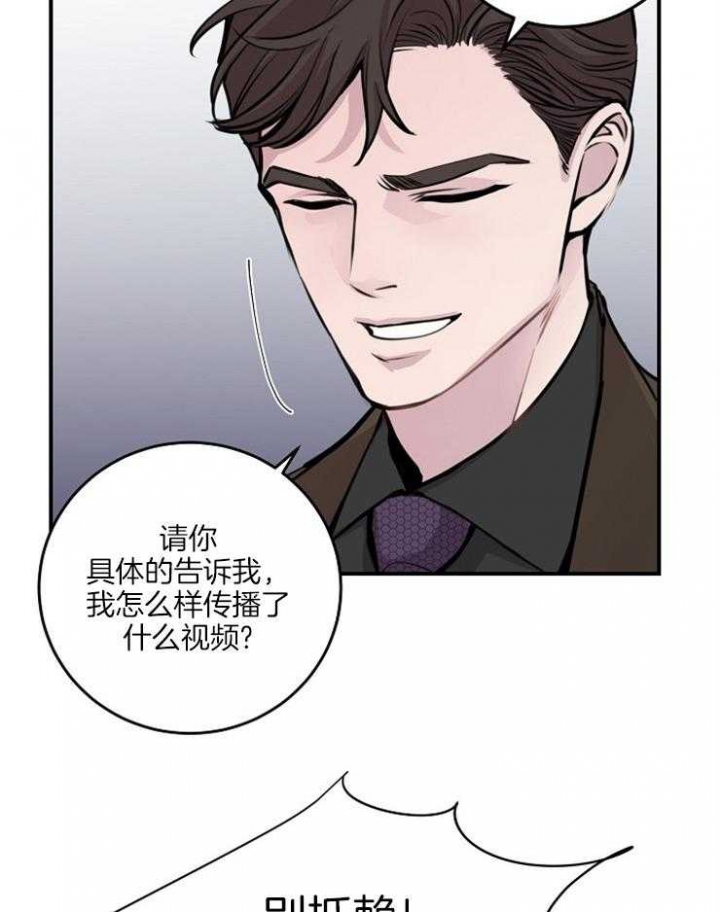 美滞留宇航员完成太空行走漫画,第56话1图