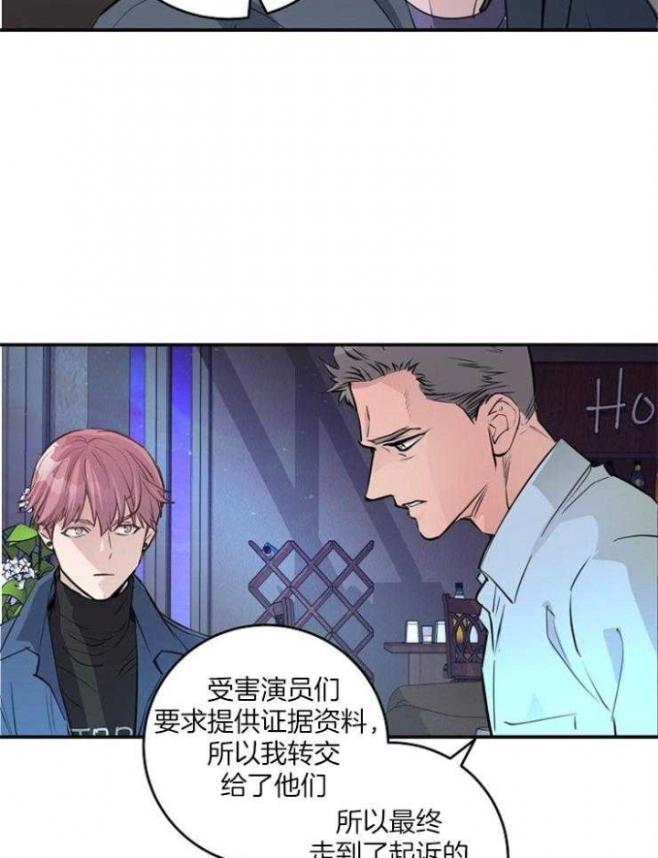 梦幻西游漫画,第84话1图