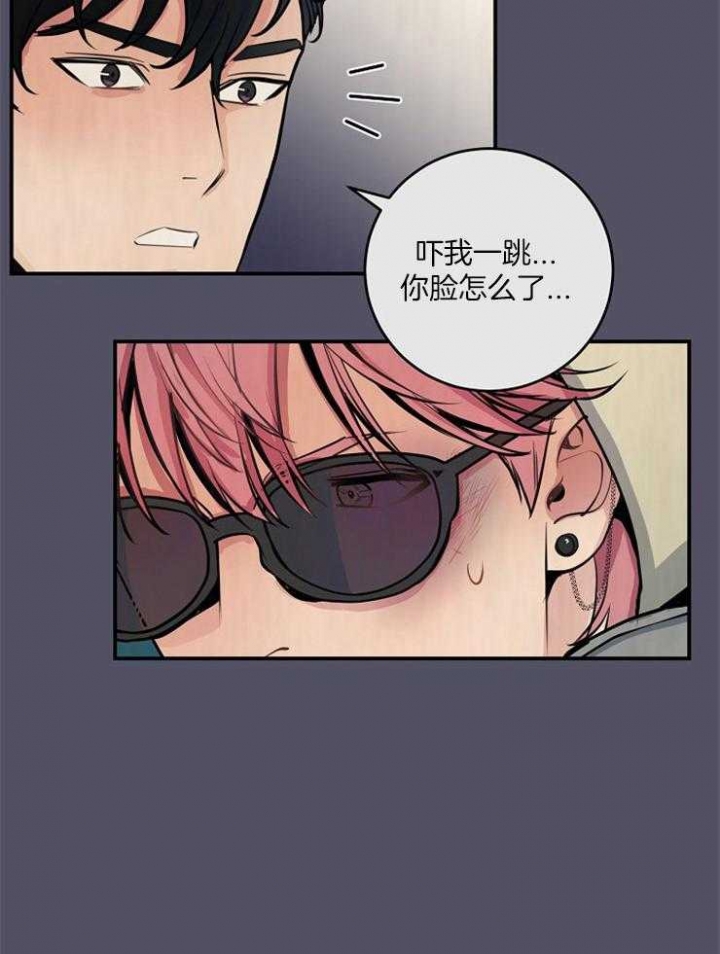 m的绯闻车漫画,第67话2图