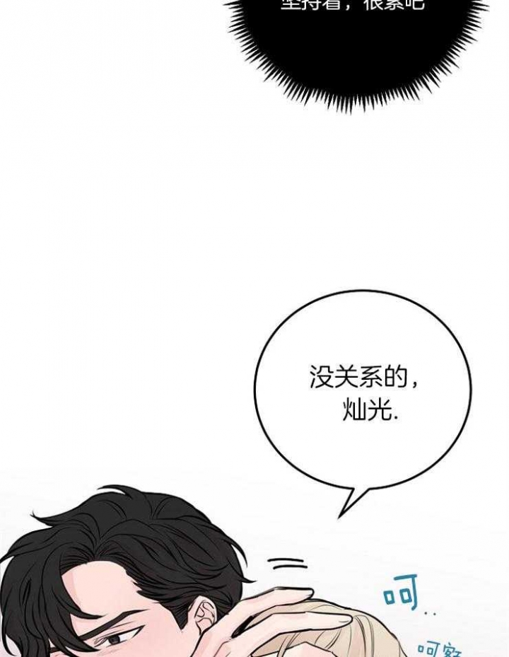 美国今日确诊人数漫画,第59话1图