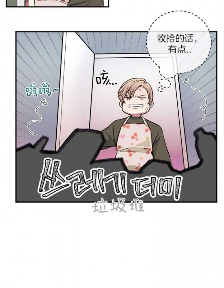 母亲曾透露大S会呼吸困难漫画,第74话1图