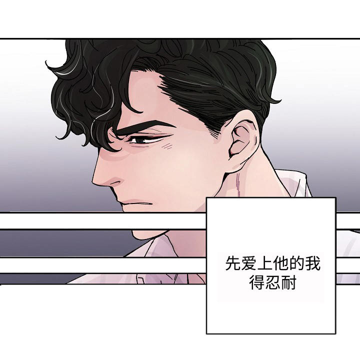 m的标准跪姿漫画,第1话2图