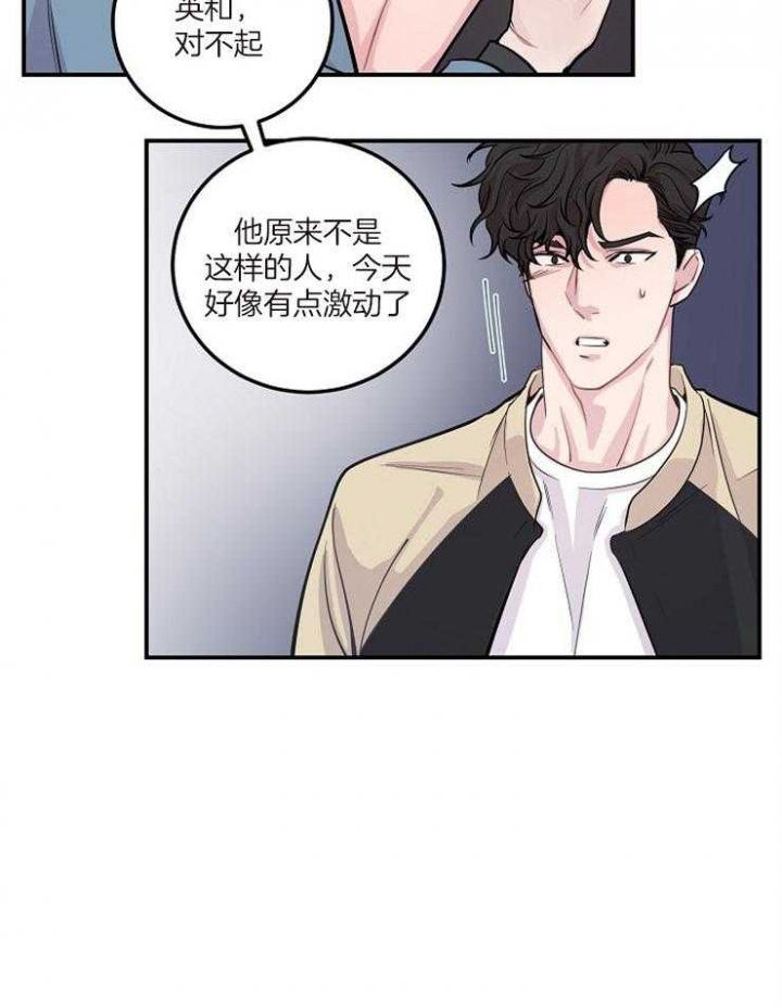 梦幻西游漫画,第48话1图