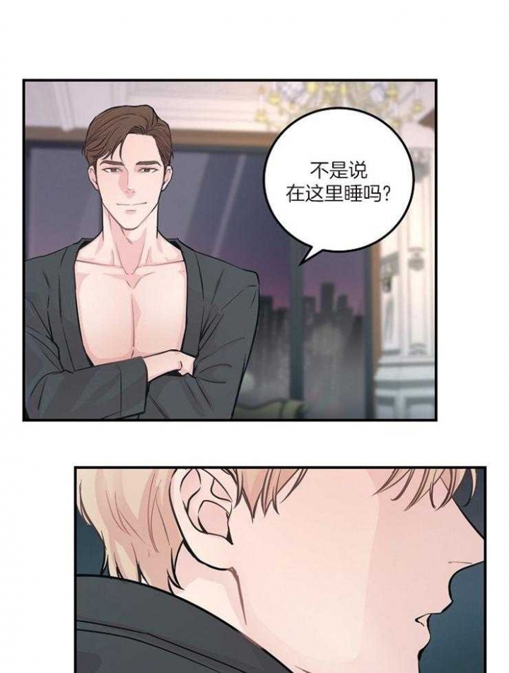 模特的绯闻漫画,第49话2图