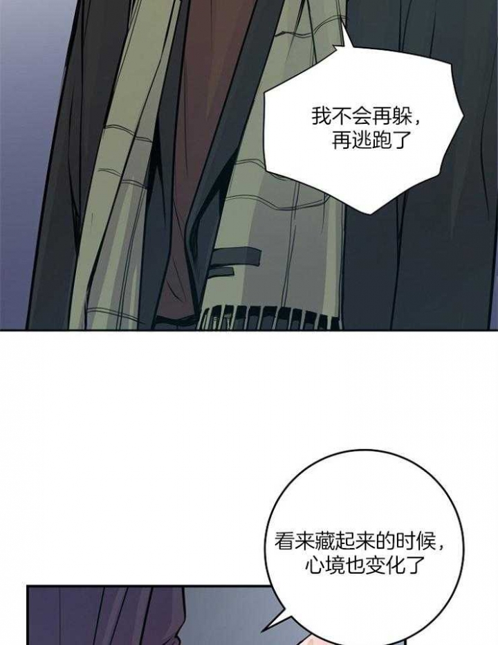 m的读音英语漫画,第71话2图