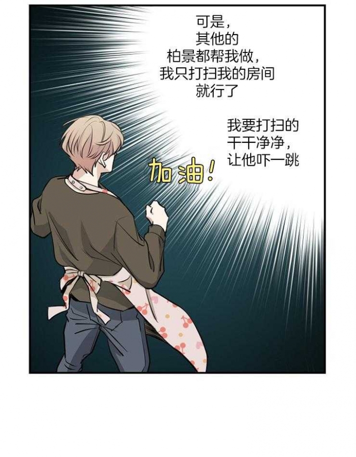 母亲曾透露大S会呼吸困难漫画,第74话2图