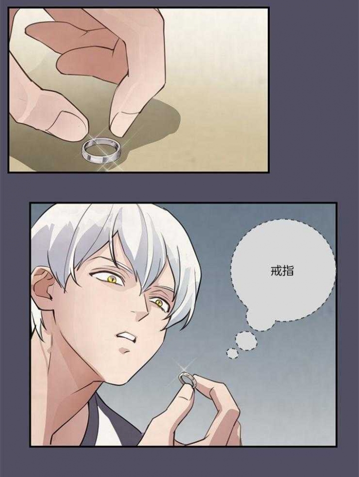 m的绯闻漫名第几章是蒙眼睛漫画,第94话2图