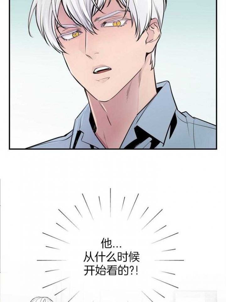 m的绯闻非麻瓜漫画,第91话2图