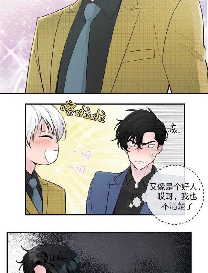 m的写法笔顺漫画,第89话1图