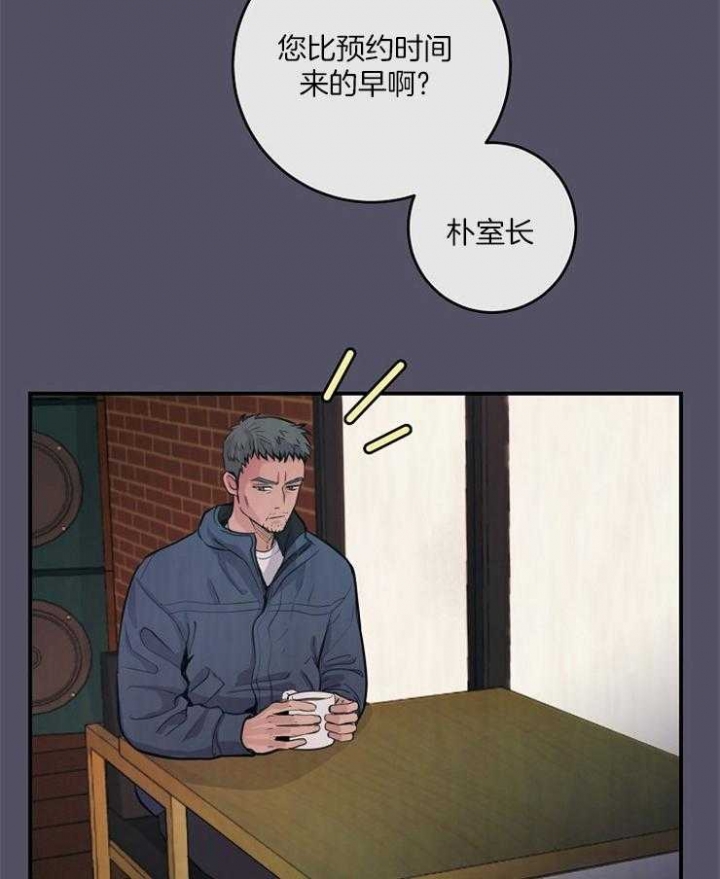 m哥有绯闻吗漫画,第66话1图