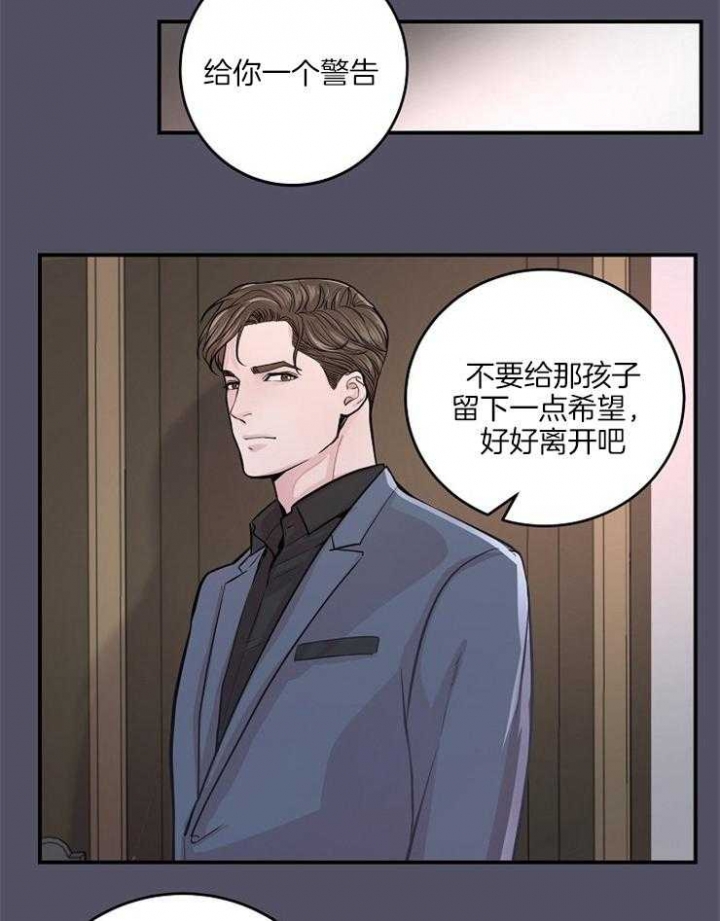 媒体：特朗普胜率跳水漫画,第38话2图