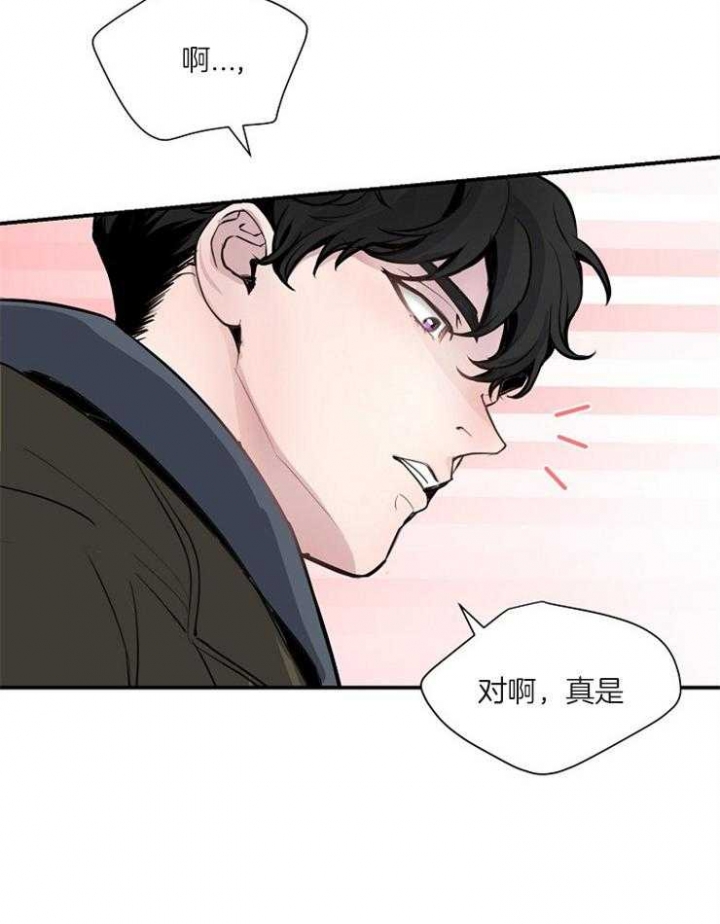 m的logo设计漫画,第82话2图