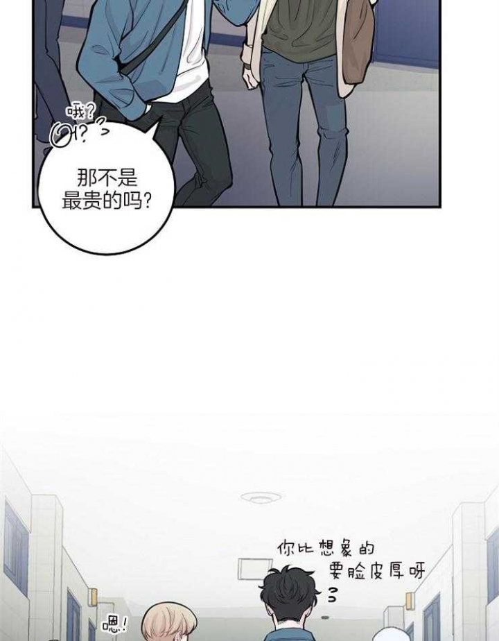 m的读音英语漫画,第49话1图