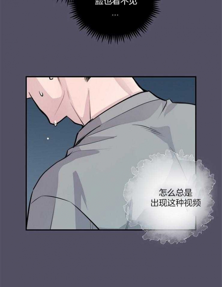 模特的绯闻漫画,第56话2图