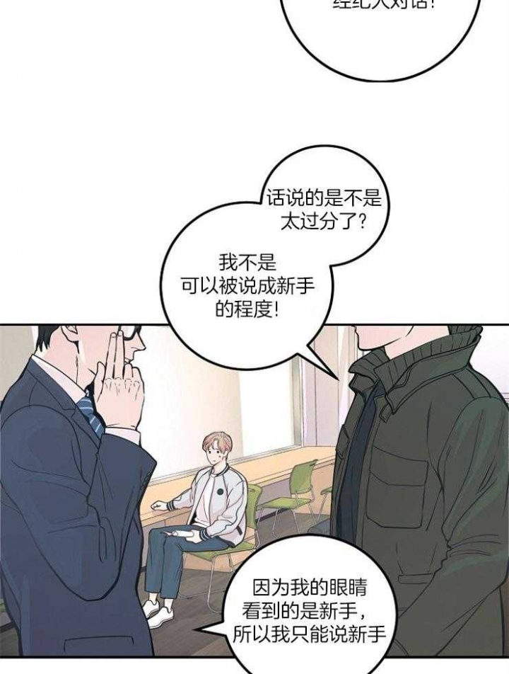 马斯克公布大规模“政府裁员计划”漫画,第43话1图