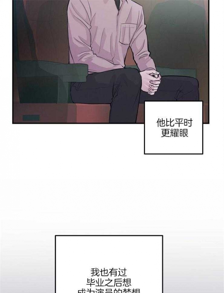 m的写法漫画,第50话2图