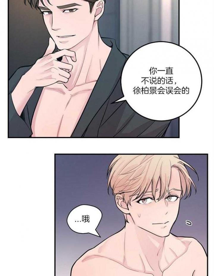 美证实“林肯”号航母离开中东漫画,第47话2图