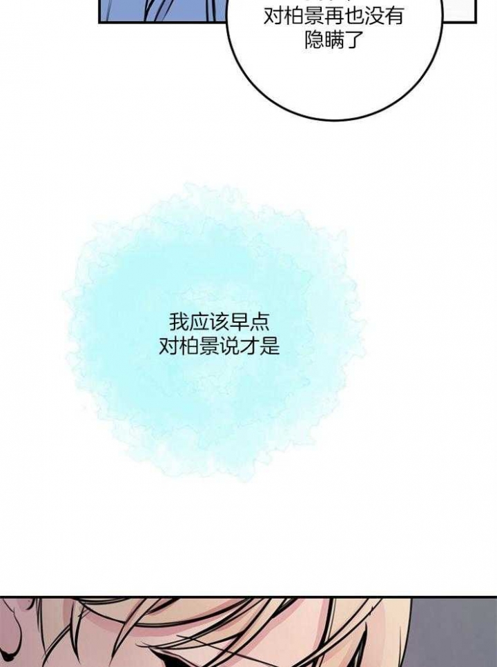 米莱执政一年阿根廷变了多少漫画,第60话1图