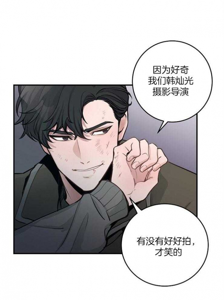 猫和老鼠漫画,第77话1图