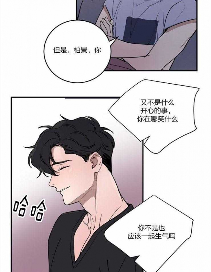 媒体：特朗普胜率跳水漫画,第107话1图