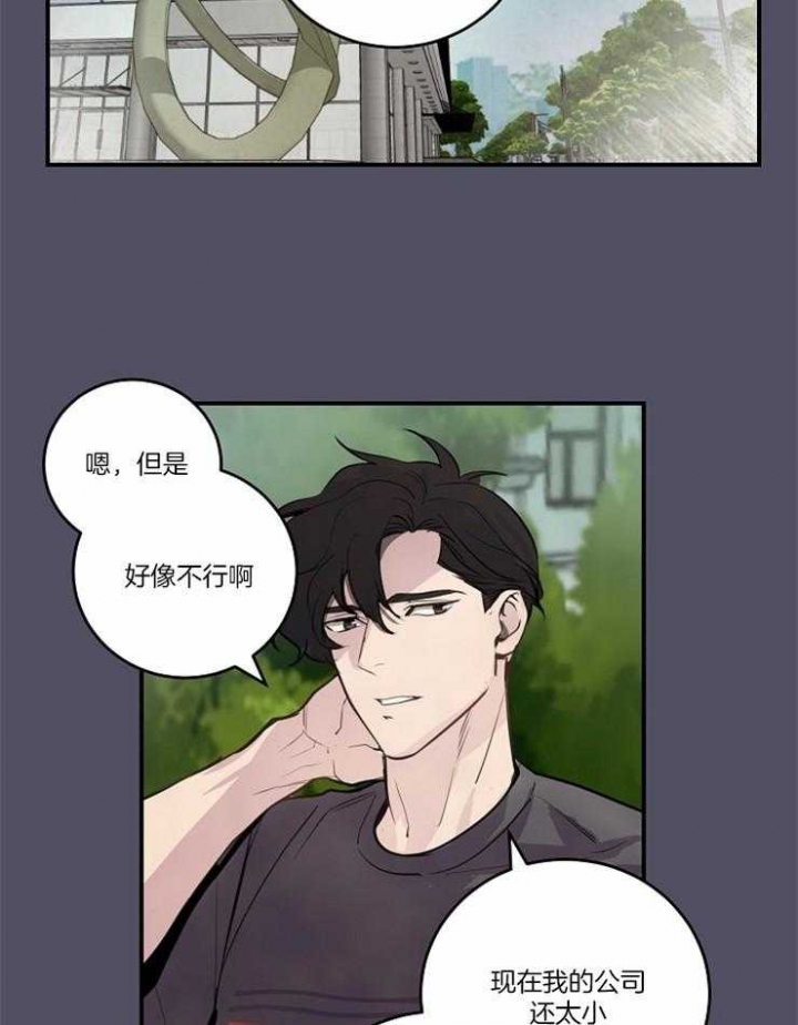 美滞留宇航员完成太空行走漫画,第97话1图