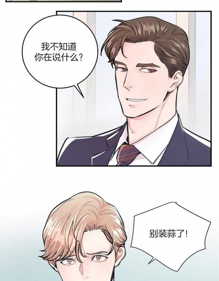 美国新增确诊人数漫画,第35话1图