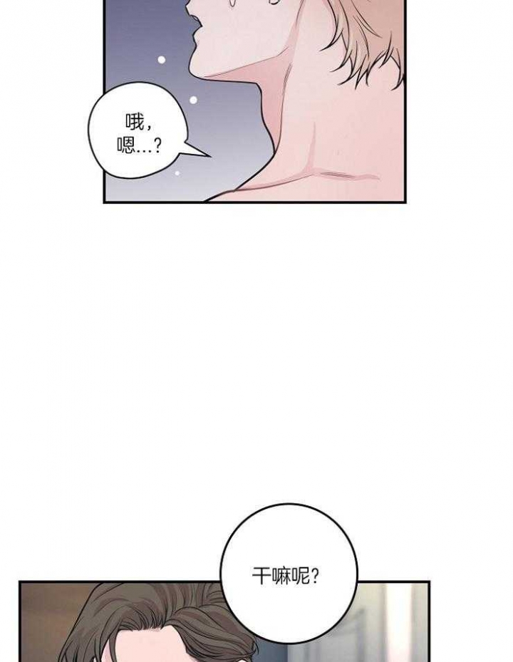 美证实“林肯”号航母离开中东漫画,第47话1图