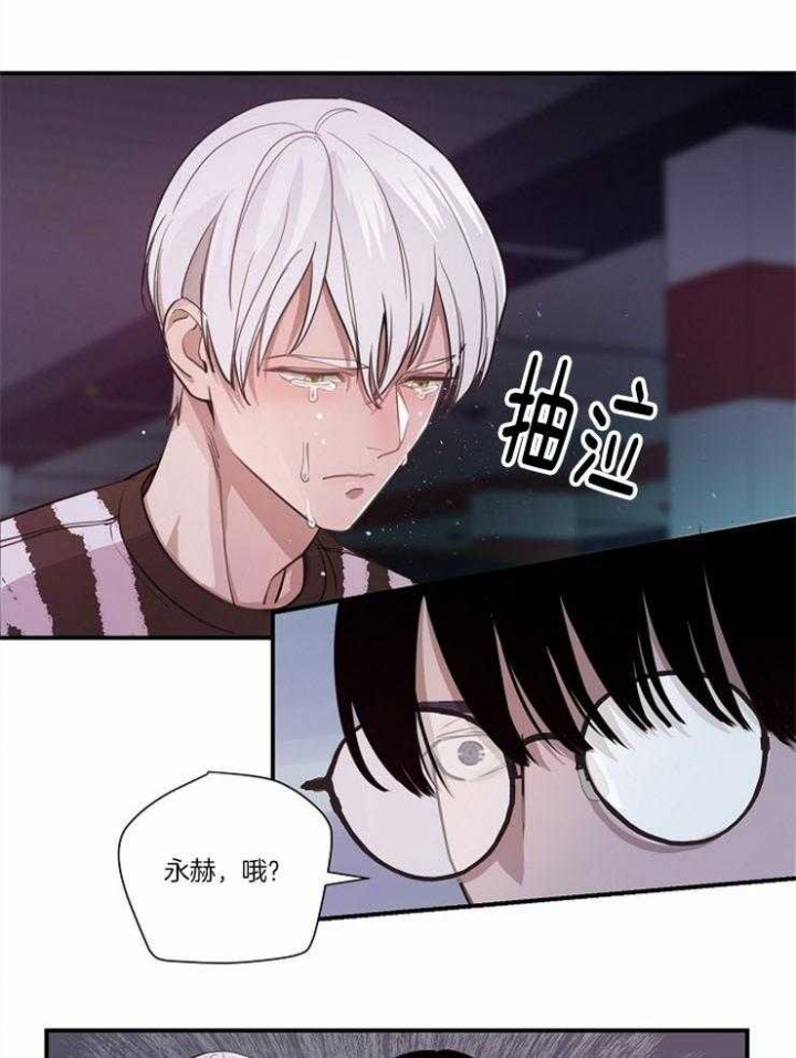 m的标准跪姿漫画,第105话2图