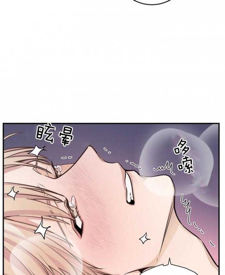 lady的绯闻漫画,第76话1图