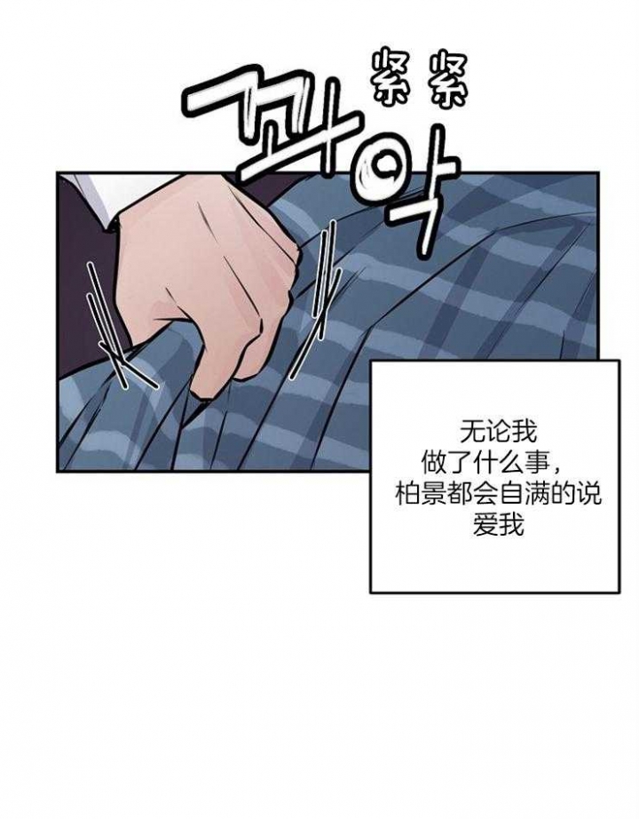 美国称不会停止对以军事援助漫画,第63话1图